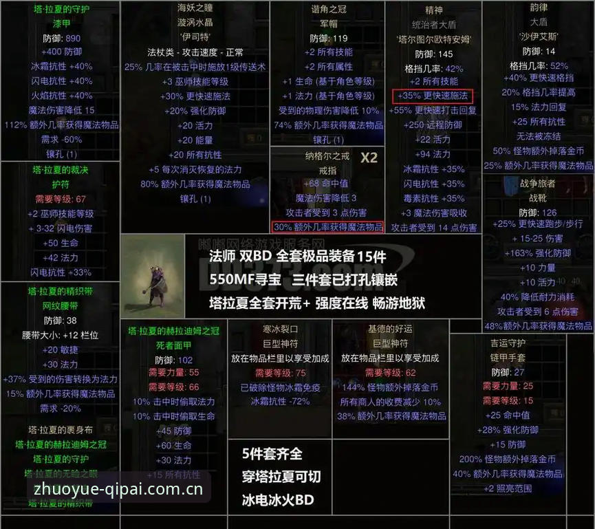 都灵德比火药味渐浓，至尊棋牌用户如何看懂这场意甲生死战？